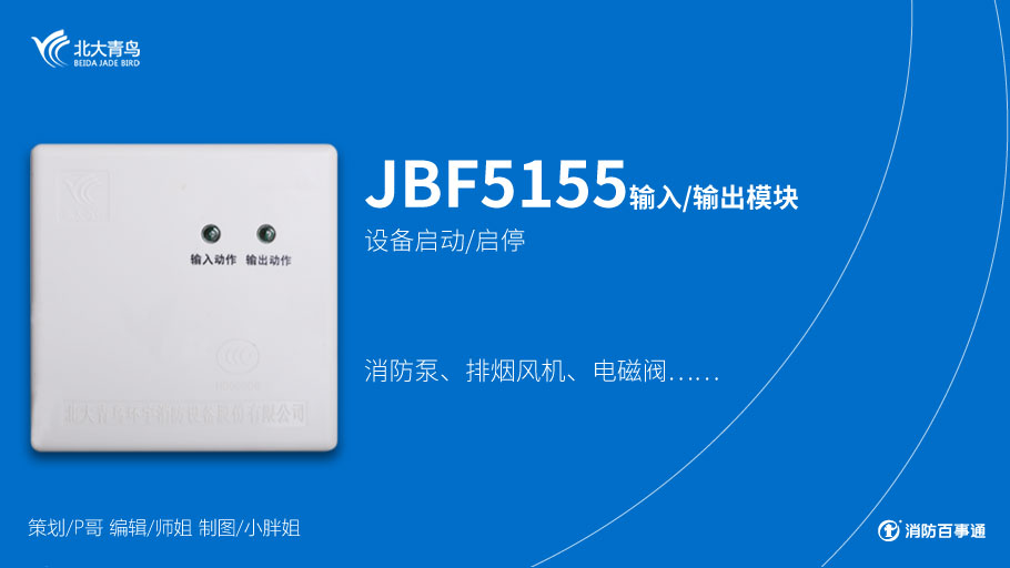 JBF5155ģ�K�Ӿ�