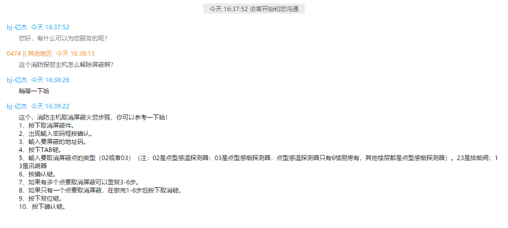 �������Cȡ�����λ𾯲��E